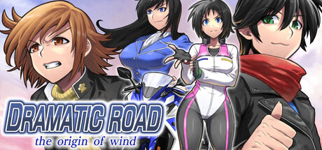 Dramatic Road : the origin of wind header banner
