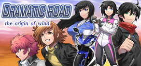 Dramatic Road : the origin of wind