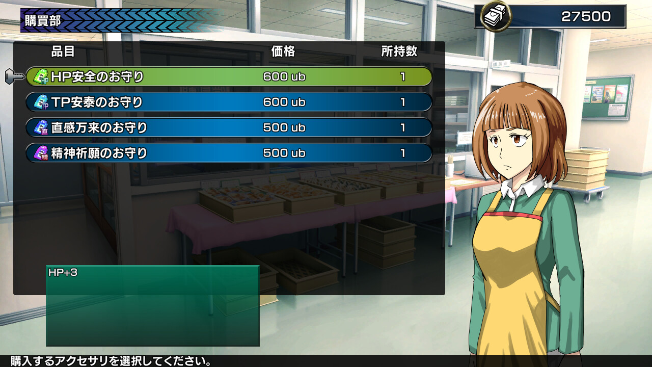 スクリーンショット 11
