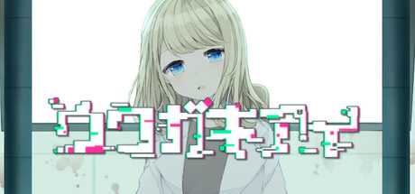 ウワガキアイ