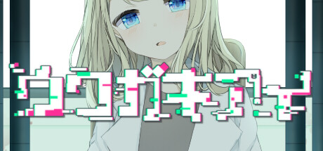 ウワガキアイ Cheat Engine/CT