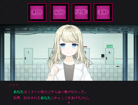 Screenshot z ウワガキアイ