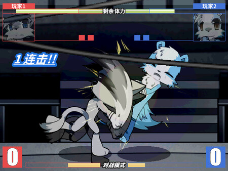 兽设格斗前传:上 - 灰猫警察程杰