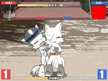 兽设格斗前传:上 - 灰猫警察程杰