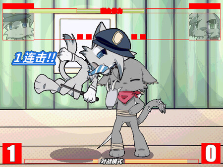 兽设格斗前传:上 - 灰猫警察程杰