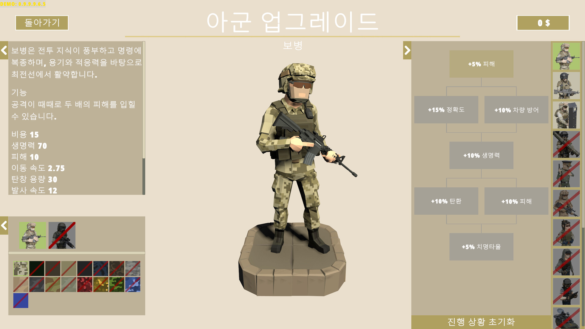 Operation: Polygon Storm 스크린샷 4