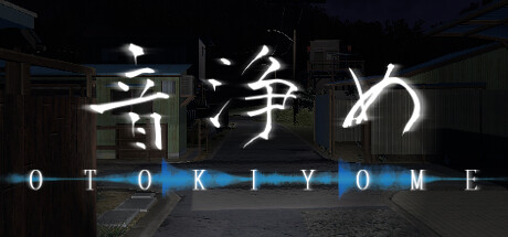 Otokiyome crack status