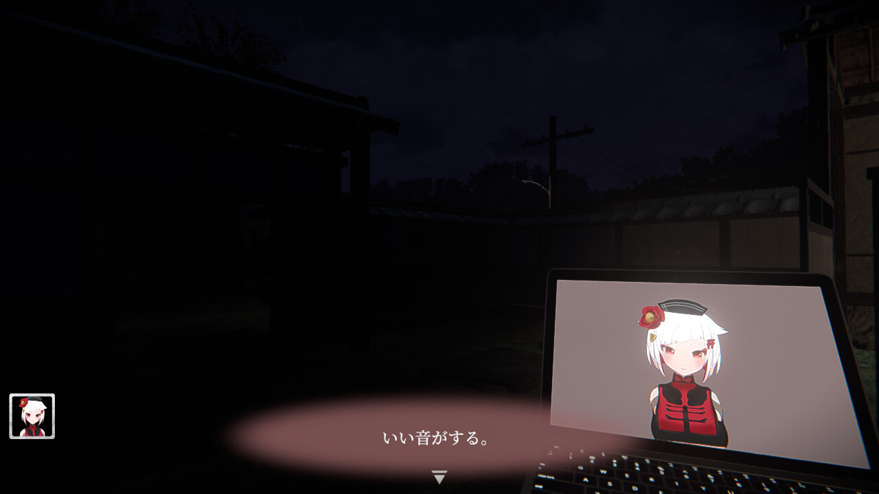 screenshot of 音浄め 2