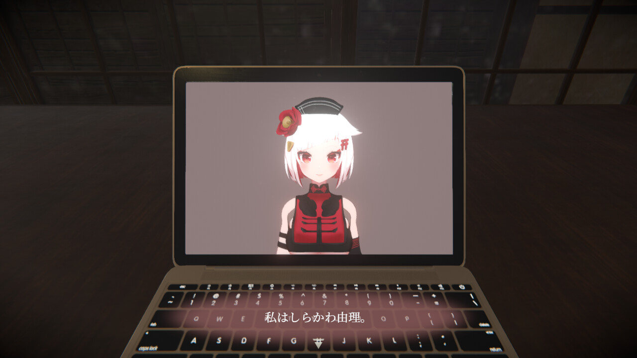 screenshot of 音浄め 1