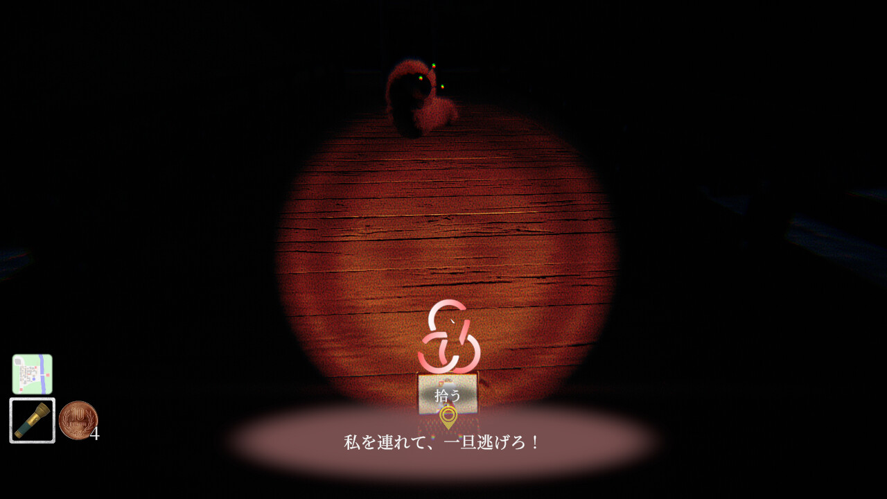 screenshot of 音浄め 5