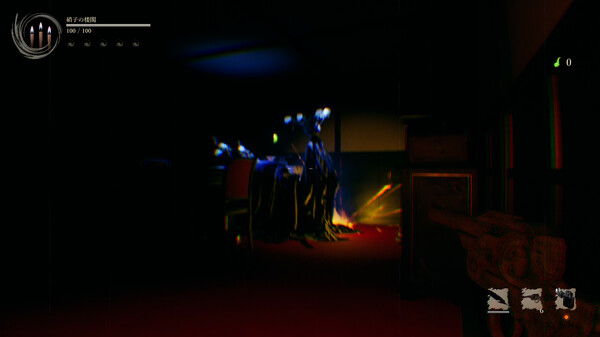 Shadow Corridor 2 雨ノ四葩