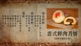 截图 #2