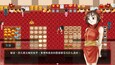 截图 #4