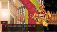 截图 #6
