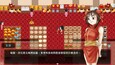螢幕擷圖 #4