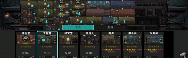 Soul Academy video 2