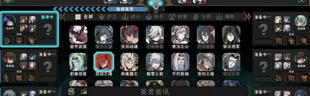 Soul Academy video 5