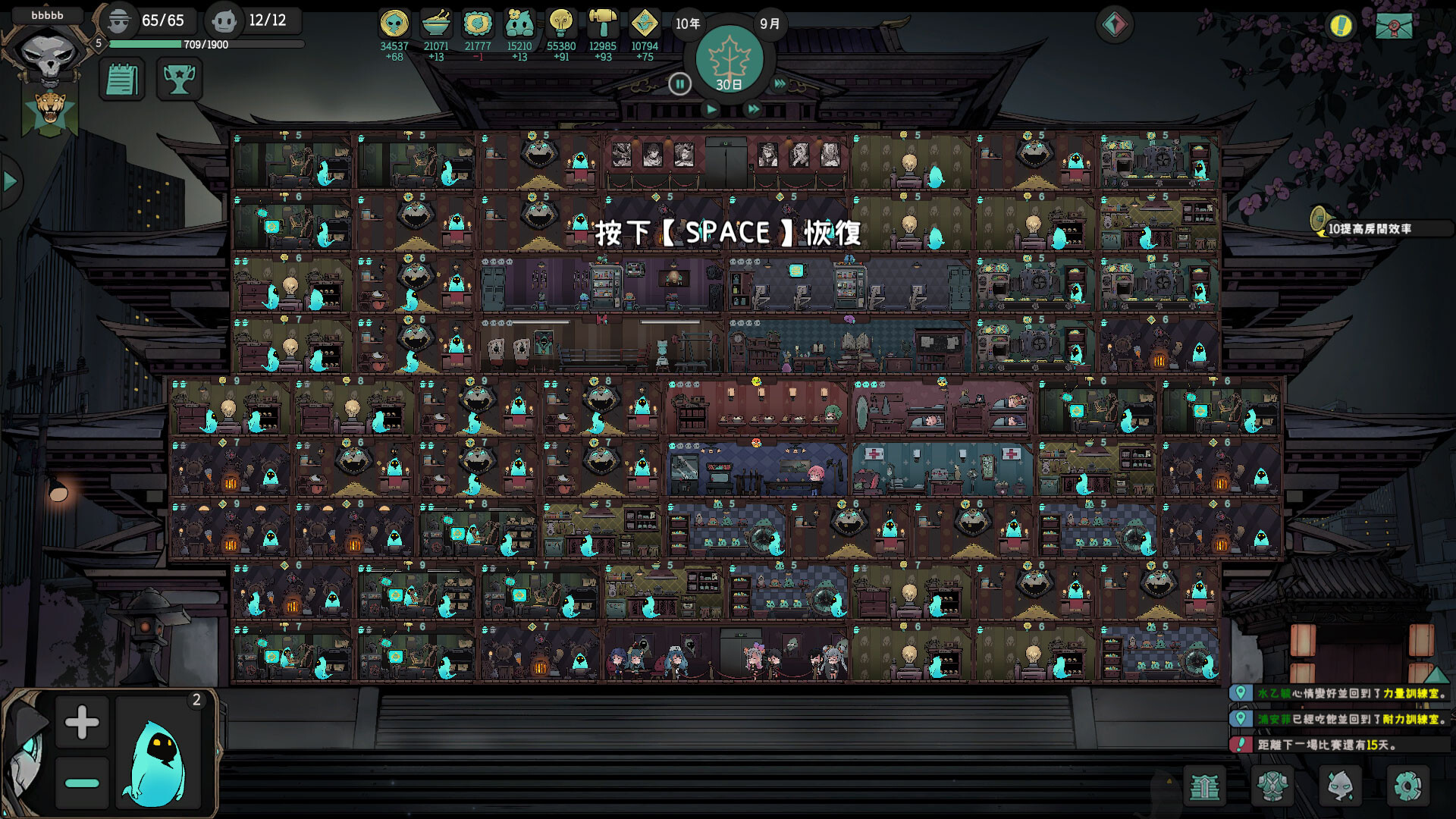 Soul Academy screenshot 2
