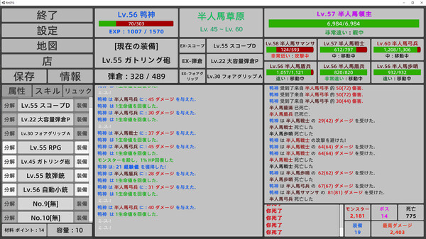 スクリーンショット
