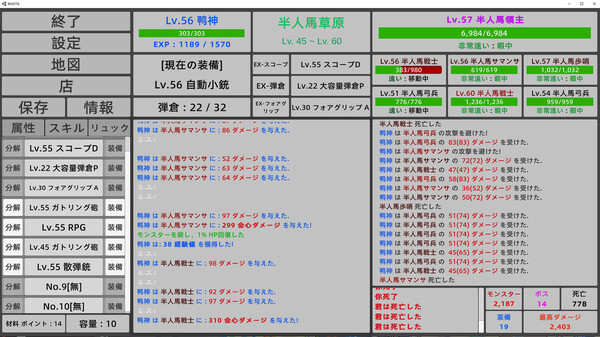 スクリーンショット