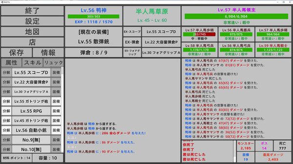 スクリーンショット