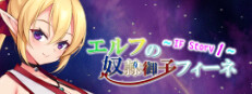Slave Princess Finne ~ IF Story 1 game cover
