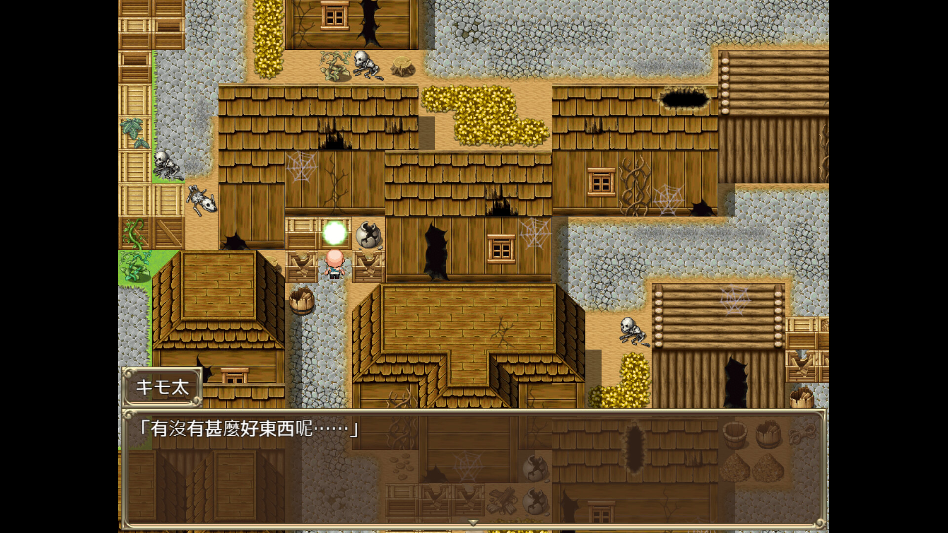 Slave Princess Finne ~ IF Story 1 screenshot #7