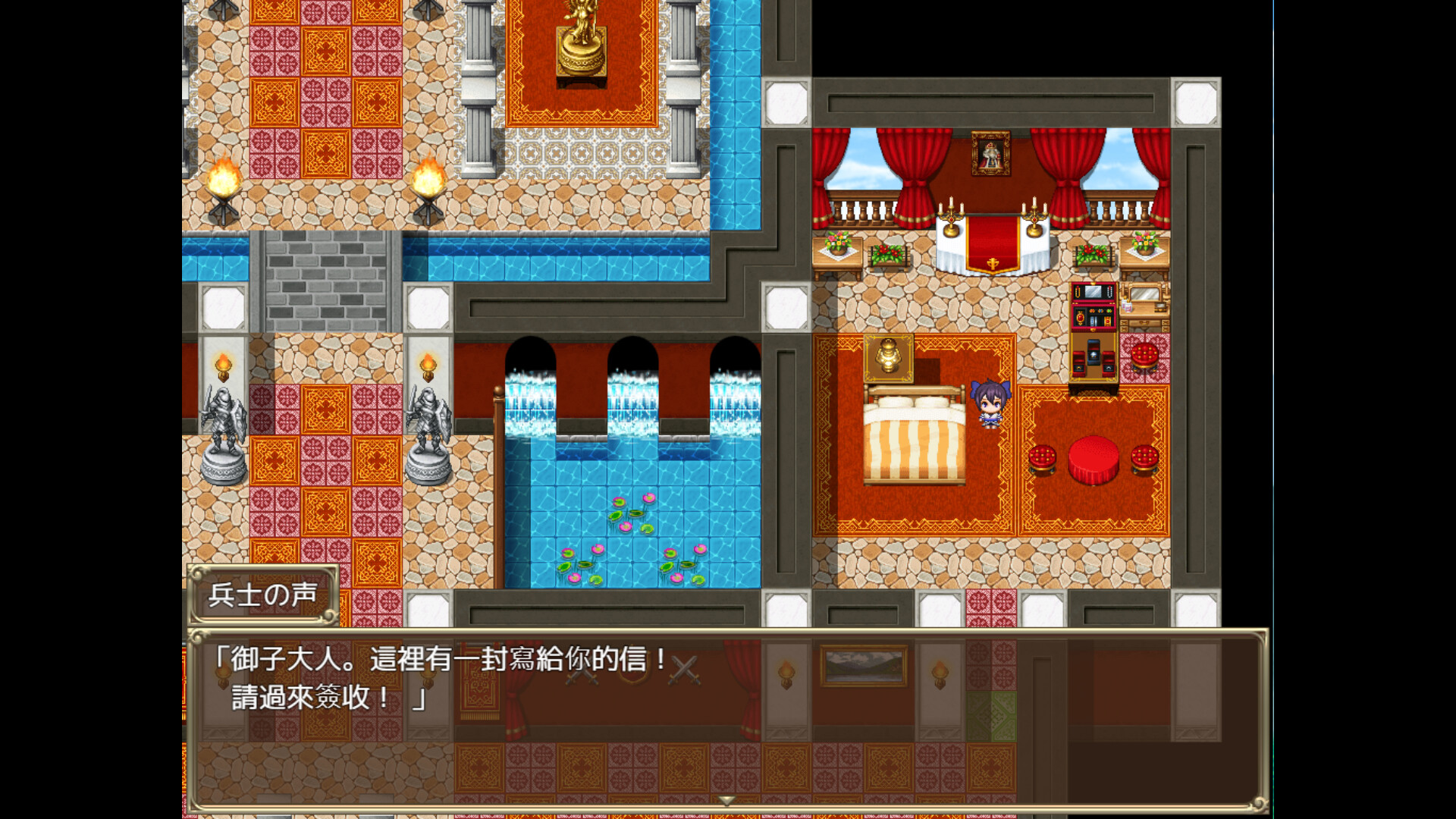 Slave Princess Finne ~ IF Story 1 screenshot #4