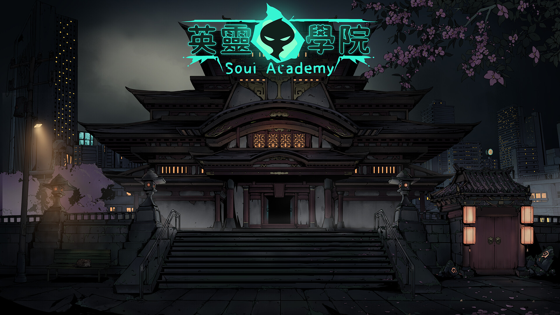 screenshot of 英灵学院 Playtest 4