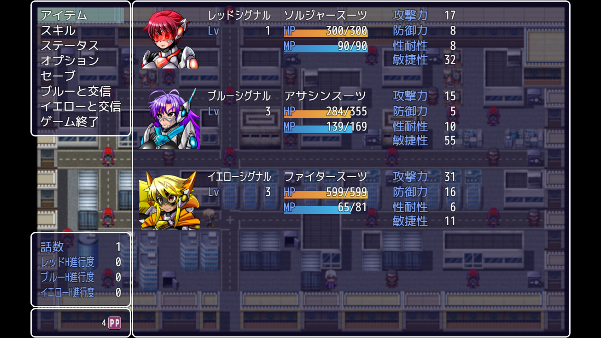 screenshot of 特警シグナルフォース 5