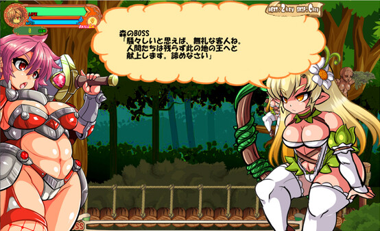 The Wandering Corinnefor windows and Linux 1