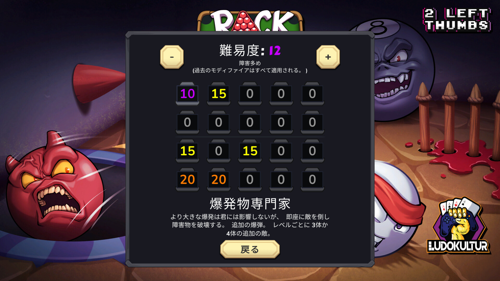 スクリーンショット 11