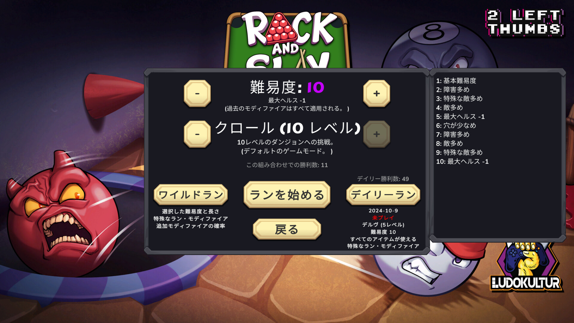 スクリーンショット 9
