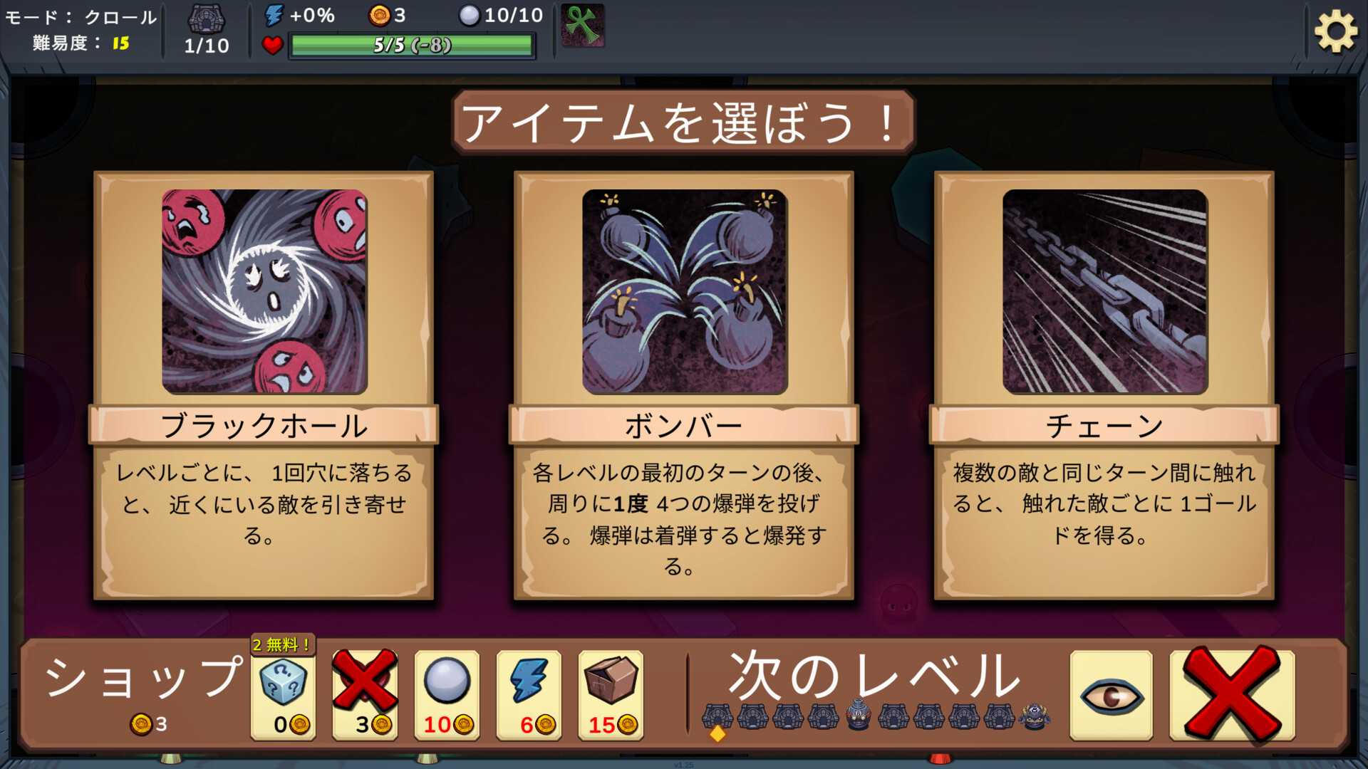 スクリーンショット 5