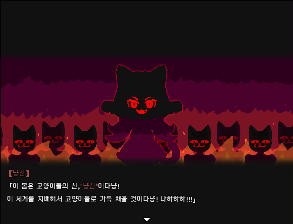 Nyan-Nyan Punch!