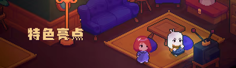 图片[3]-小岛生活/Everholm v2.0.4|休闲益智|容量1.7GB|官方中文版-星游乐园