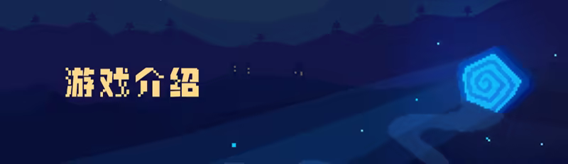 图片[2]-小岛生活/Everholm v2.0.4|休闲益智|容量1.7GB|官方中文版-星游乐园