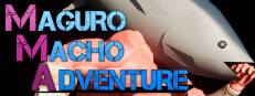 マグロマッチョアドベンチャー