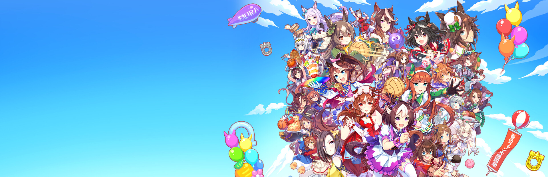 Umamusume: Pretty Derby - Party Dash