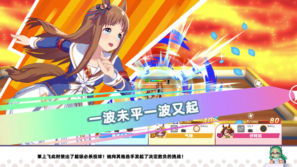 图片[2]-赛马娘 热血喧闹大感谢祭！PC/手机双端 v1.04 全DLC（Pretty Derby）-闲鱼岛-免费游戏下载