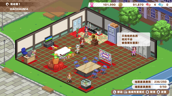 赛马娘 Pretty Derby 热血喧闹大感谢祭！-游戏截图