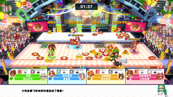 赛马娘 Pretty Derby 热血喧闹大感谢祭！-游戏截图