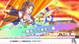 スクリーンショット #2