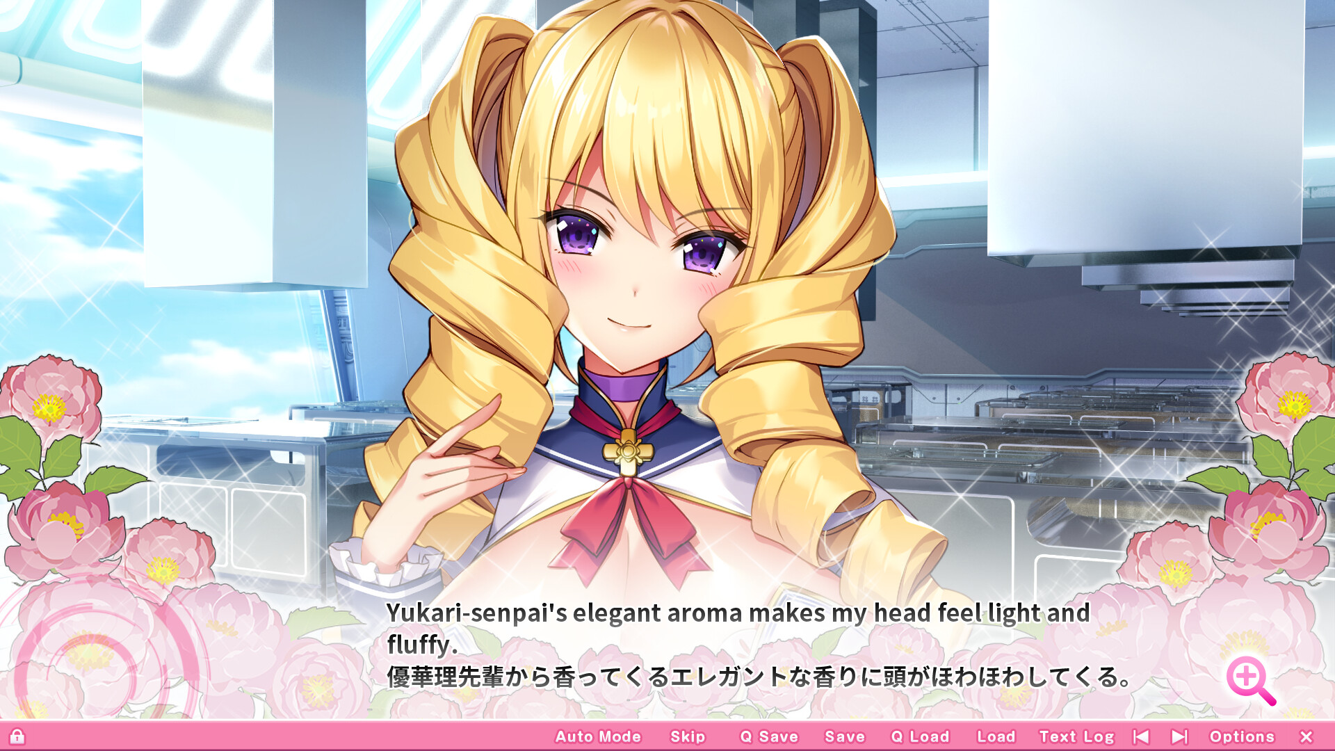 OPPAI Ero App Academy Bigger, Better, Electric Boobaloo! screenshot 37