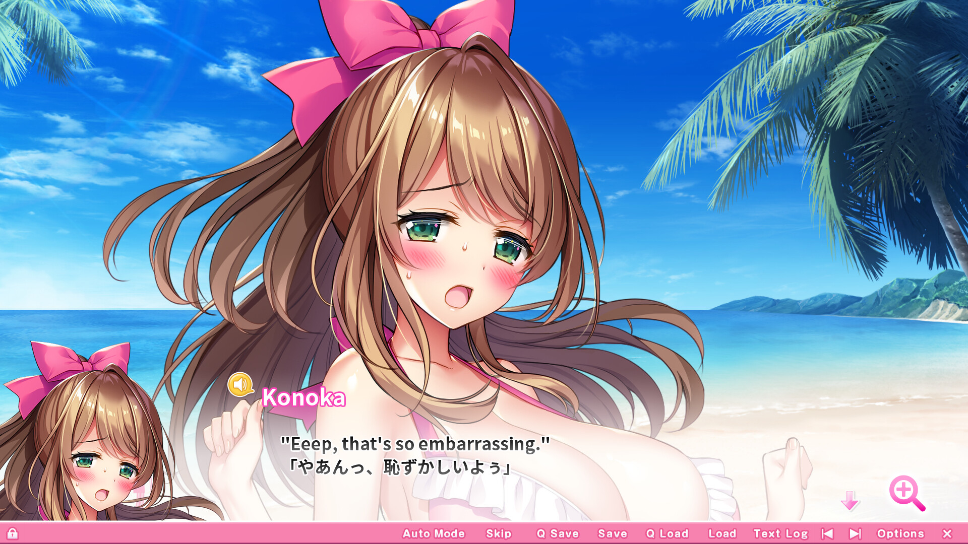 OPPAI Ero App Academy Bigger, Better, Electric Boobaloo! screenshot 36