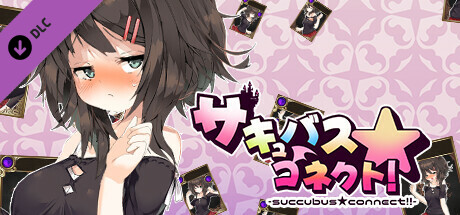 Succubus★Connect!- Additional adult story & Graphics DLC banner image