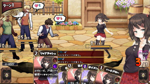 Succubus★Connect!- Additional adult story & Graphics DLC
