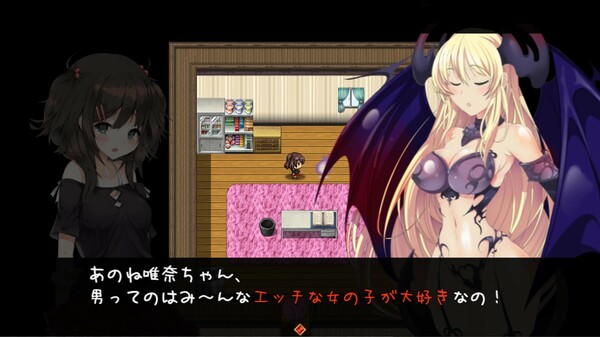 Succubus★Connect!- Additional adult story & Graphics DLC