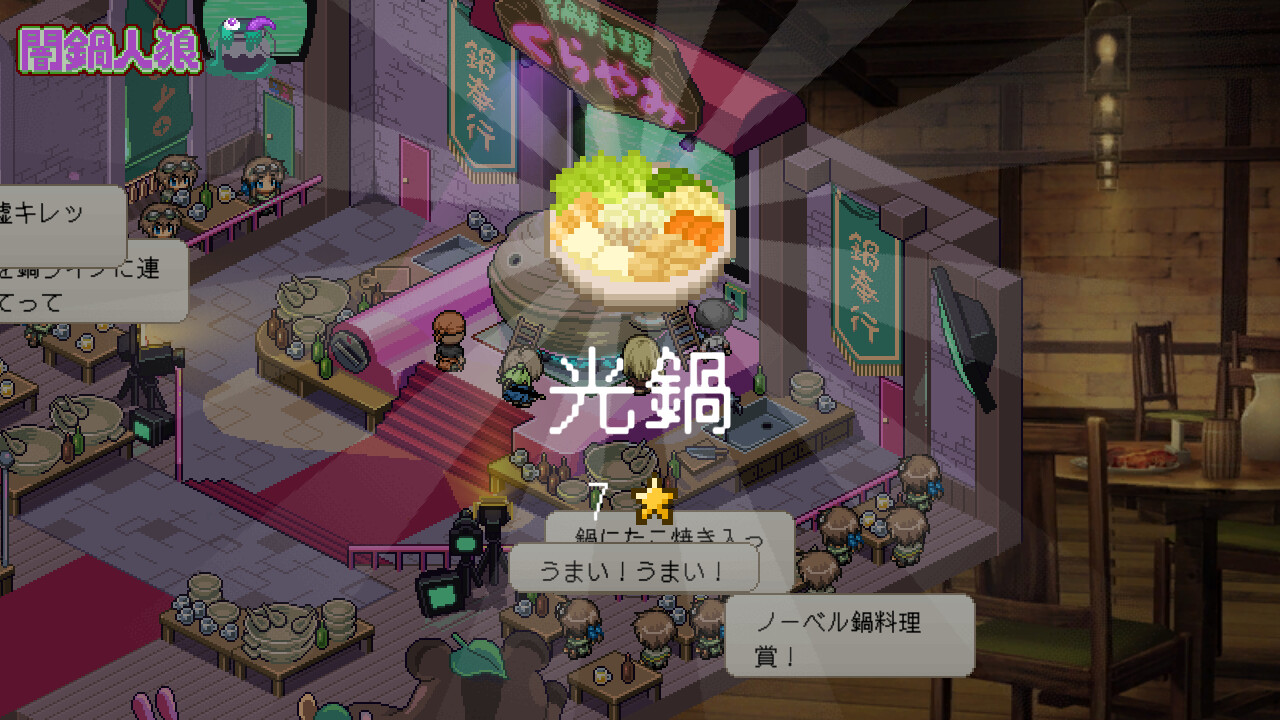 スクリーンショット 4