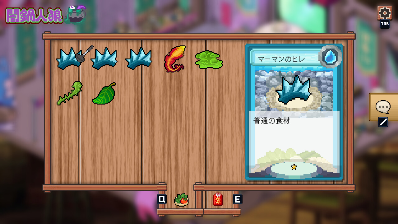 スクリーンショット 3